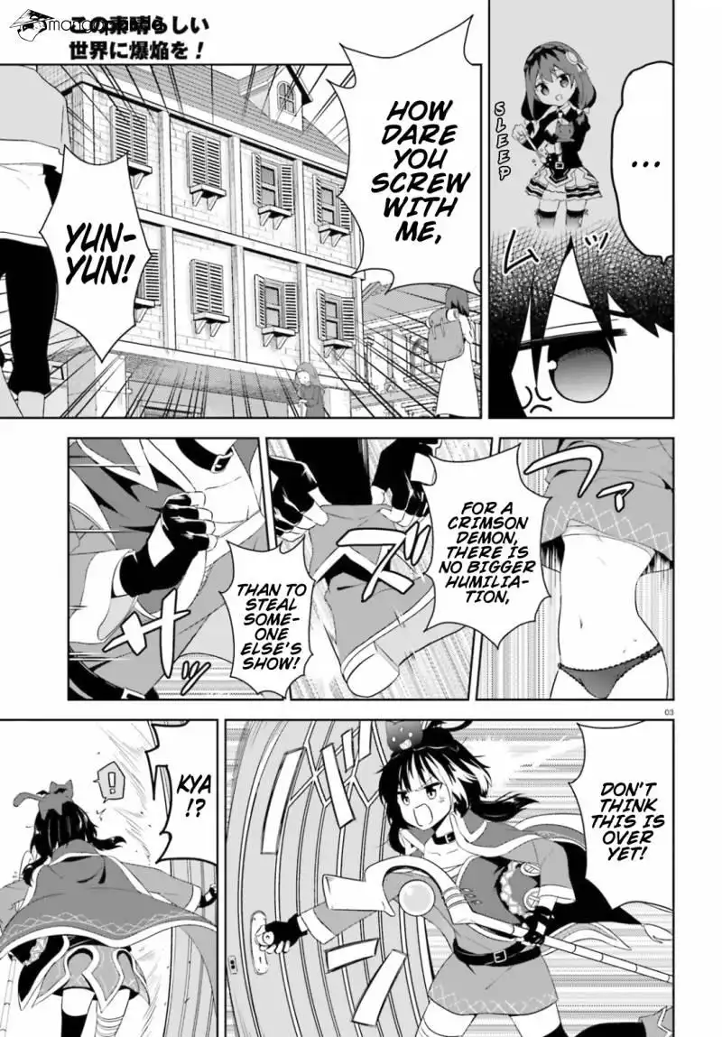 Kono Subarashii Sekai ni Bakuen wo! Chapter 20 3